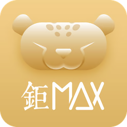 鉅MAX線上商城