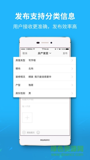 青岛西扯生活 v3.1.0 安卓版0