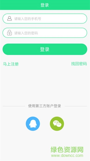 三晋多娇 v1.6.3 安卓版3