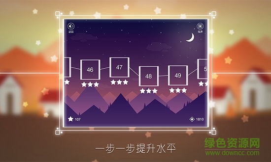 star piano诺艾星光钢琴游戏app v1.13 安卓版0