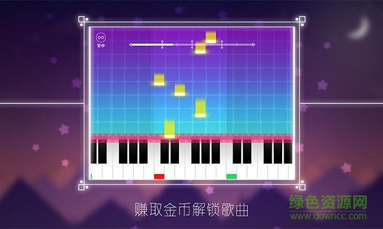 star piano诺艾星光钢琴游戏app v1.13 安卓版1