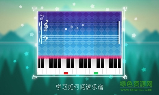 star piano诺艾星光钢琴游戏app v1.13 安卓版2
