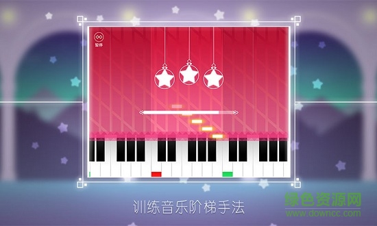 star piano诺艾星光钢琴游戏app v1.13 安卓版3