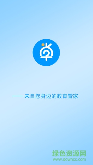 尚學(xué)教育 v2.6 安卓版 0