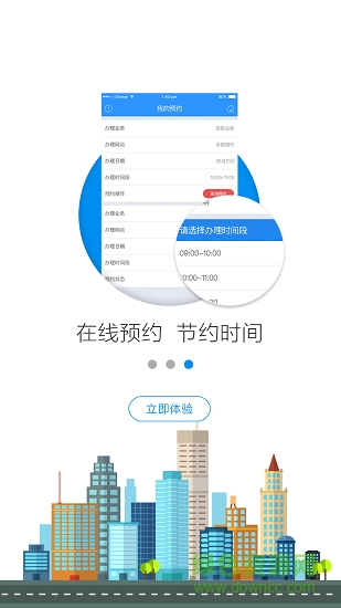 哈爾濱公積金2