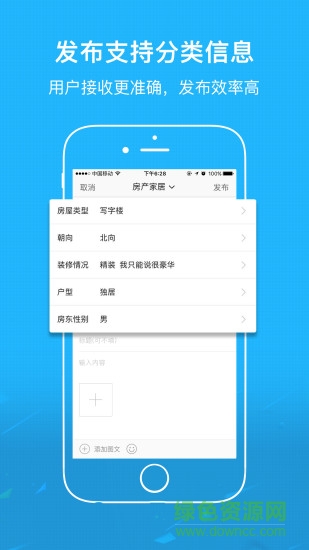 靈璧論壇網(wǎng) v3.0.1 安卓版 2