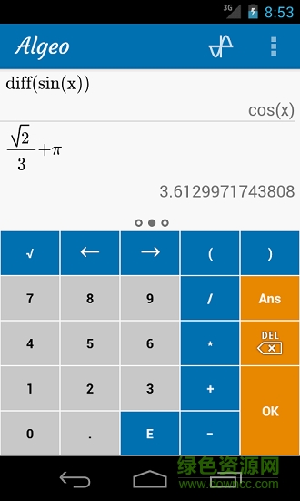几何计算器手机中文版