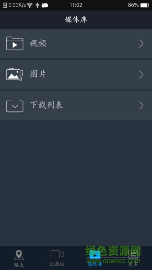 车叮咚mini行车记录仪 v3.4.0 安卓版1