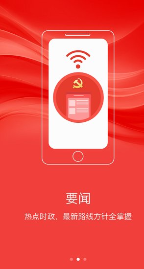 书香青云app