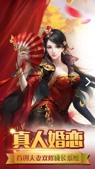 幻靈奇緣手游創(chuàng)娛版 v1.0.0 安卓版 0