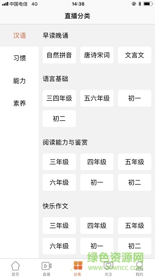 知兮樂(lè)兮手機(jī)版