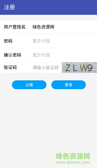 本源量子云平臺(tái)app v1.0.23 安卓版 1