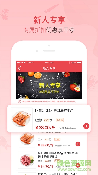 誼品到家app v5.6.0 官方安卓版 2