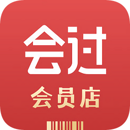 會(huì)過會(huì)員店