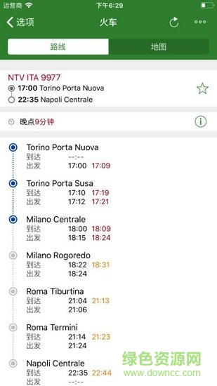意大利火车时刻表查询iPhone版 v2.4.1 ios版2