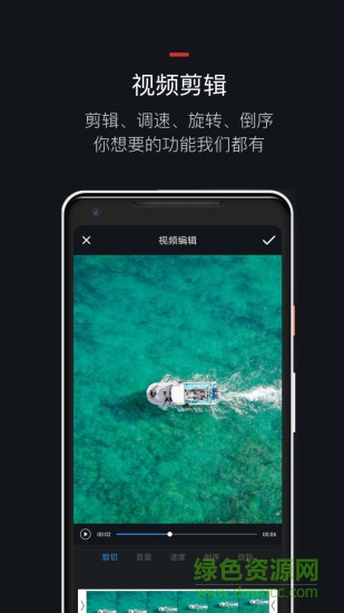 視頻處理軟件手機(jī)版 v1.0 安卓版 2