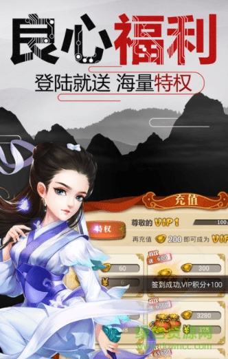 龙门侠客七风平台 v50.5.0 安卓最新版3