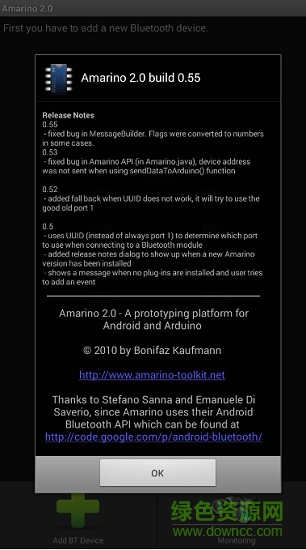 amarino 2.0 v0.55 安卓版0