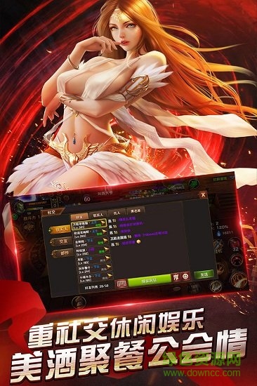 仙境传奇ol无限金币版 v8.1.32 安卓内购版2