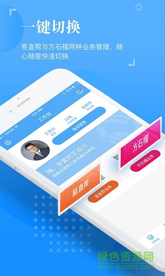 云易恒基app