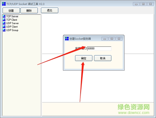 以太網(wǎng)調(diào)試工具