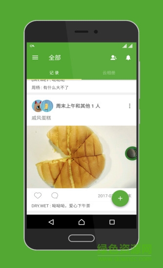 晨犀app