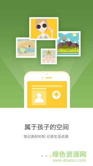熊猫淘学app