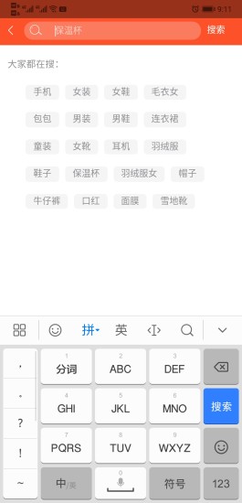 菇?jīng)鰃ou手機(jī)版 v1.0.5 安卓版 1