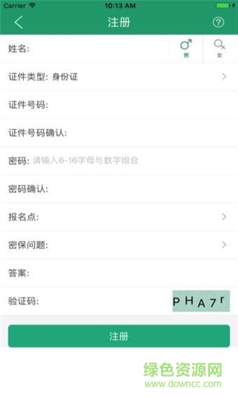辽宁学考2022最新版 v2.7.8 安卓版 1