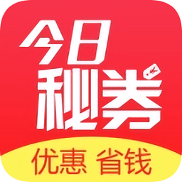 今日秘券app下载