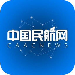 中国民航报app