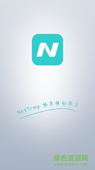 大庆石化培训学习中心(NetTrmp移动学习) v2.1.1 安卓版1