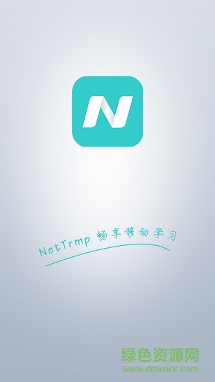 大慶石化培訓(xùn)app