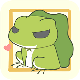 旅行青蛙跳一跳游戏免费下载