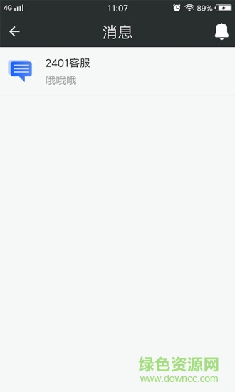 2401再生資源網(wǎng)app1