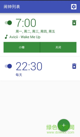 音乐闹钟app v1.4 安卓免费版1