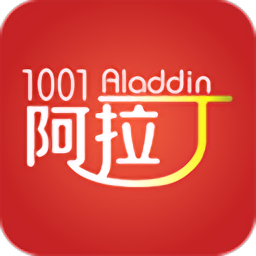 1001阿拉丁软件