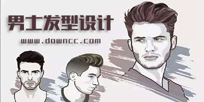男士发型设计软件-可以测脸型配发型的软件-发型设计软件手机版男下载