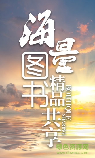 完本小說(shuō)大全軟件0