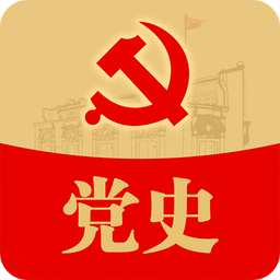 中共党史资料