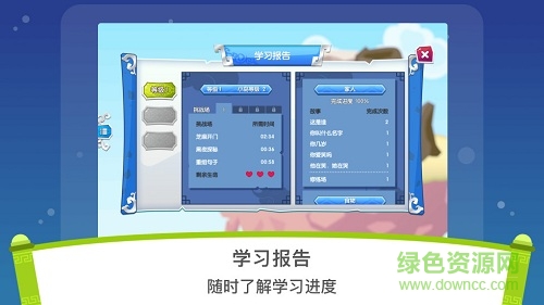 银河汉语软件 v1.0.1 安卓版1