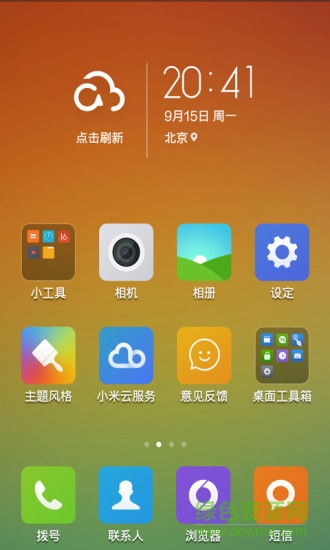 小米助手app最新版 v1.3.2 安卓版1