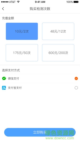 知己检测仪app