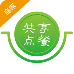 共享點(diǎn)餐商家版