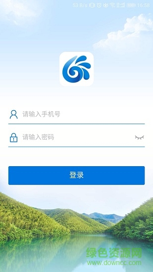溧阳河长 v1.1.3 安卓版2