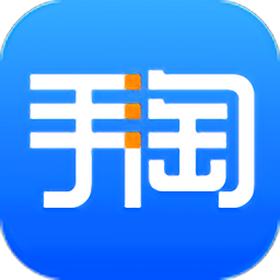 手淘app最新版