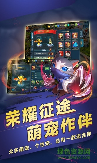 夢幻龍域變態(tài)版 v1.0.6 安卓版 0