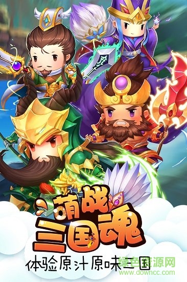 萌戰(zhàn)三國(guó)魂手游 v5.1.0 安卓官方最新版 0