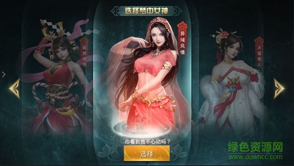 秦雄爭(zhēng)霸游戲 v1.1.704 安卓版 2