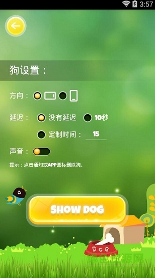iDog - 狗在屏幕上(手机屏幕上养狗app) v1.2 安卓版0